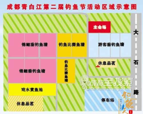 2011成都•青白江第二届钓鱼节28日开幕