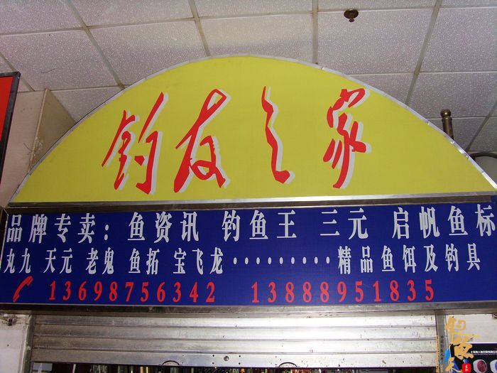 2012《昆明联盟大赛》