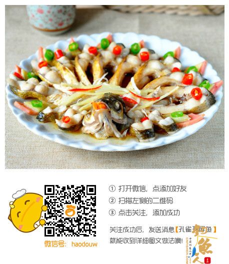 孔雀开屏鱼