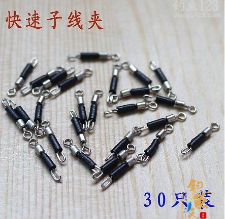 正确选用渔具配件连接件的种类和规格