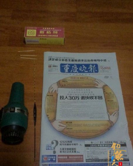 浮漂自制醒目标示提高中鱼率