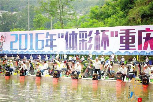 2016重庆·黔江第三届国际钓鱼邀请赛成功举行