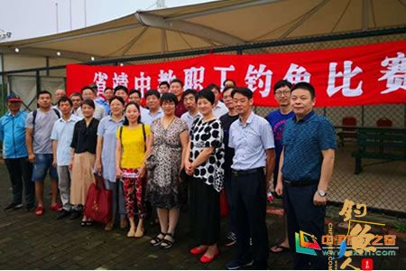 江苏省靖江高级中学组织教职工开展钓鱼比赛
