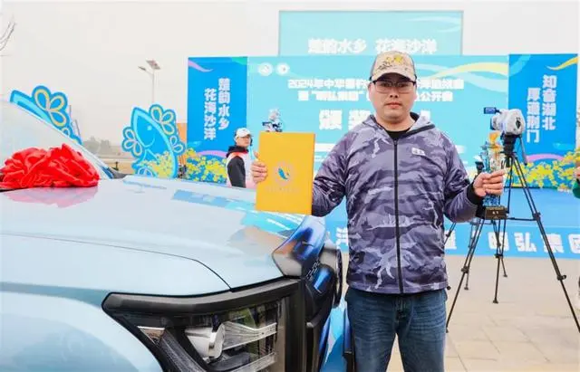 湖北黄冈选手胡佳赢得一辆新汽车
