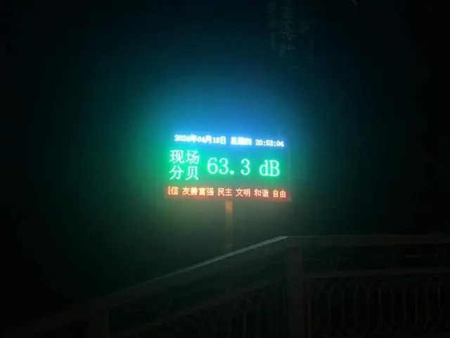 有携天文望远镜观星的，竟还有来钓鱼的！世纪公园24小时开放测试首夜，来了80个游客