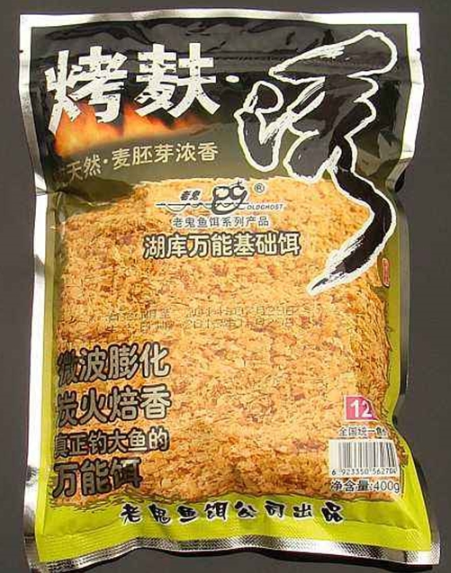 老鬼鱼饵在湖库钓鲫鱼的配方