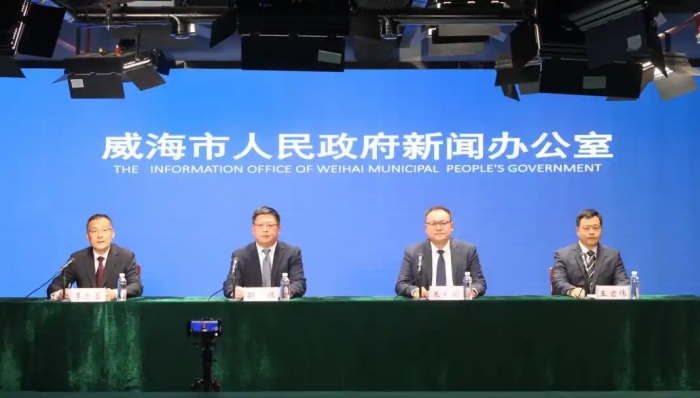 威海市政府新闻办就第七届中国威海国际户外休闲产业博览会有关情况召开新闻发布会