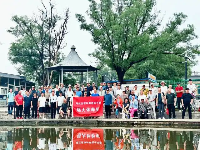 海淀区远大军休所组织 2025 年军休干部钓鱼比赛