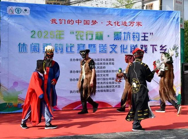 “农行杯 · 黑坑钓王”全域森林康养休闲垂钓比赛暨送文化下乡活动在长坝村举行 