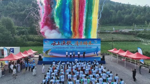 椿木营1700米云端钓场聚高手，钓鱼大赛激情收竿！ 