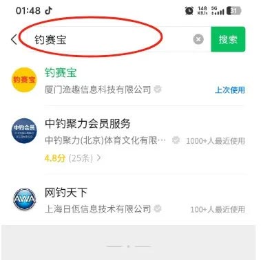 康养巩留·“蝶城杯”城市垂钓大奖赛即将开始，你准备好了吗？
