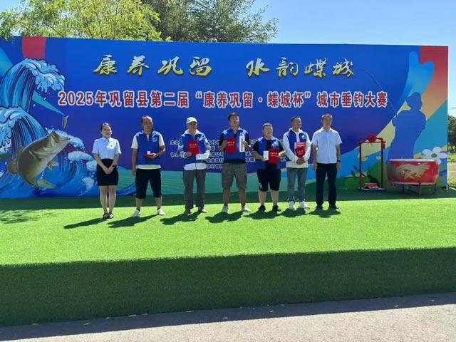 梅河口国际路亚大赛开赛 奏响水文旅强音