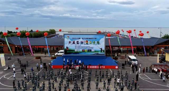 中国·查干湖首届垂钓大赛欢乐开杆
