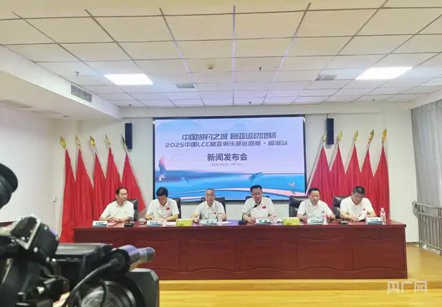 2025中国路亚俱乐部LCC巡回赛临湘站即将开赛